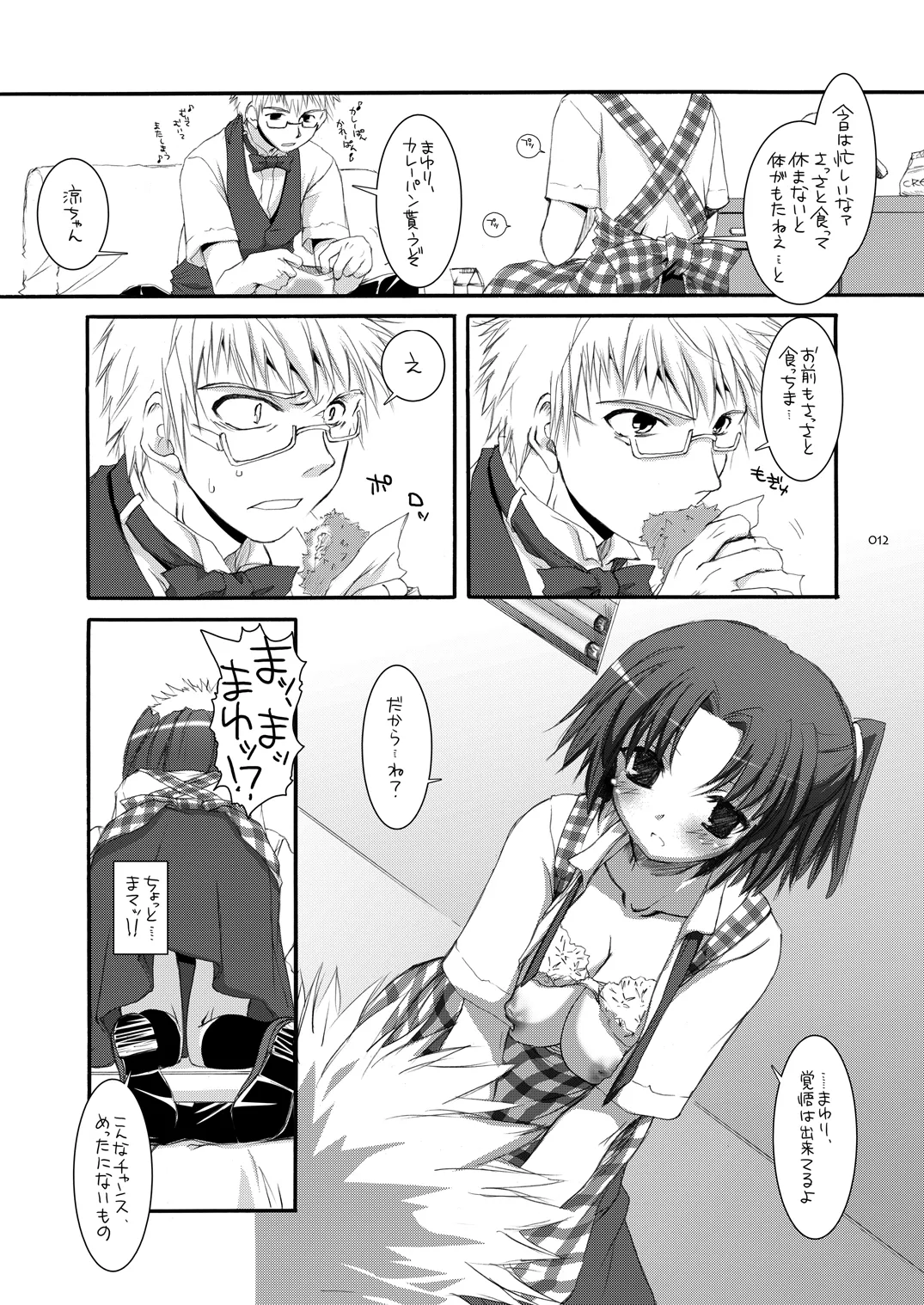 หน้า 11