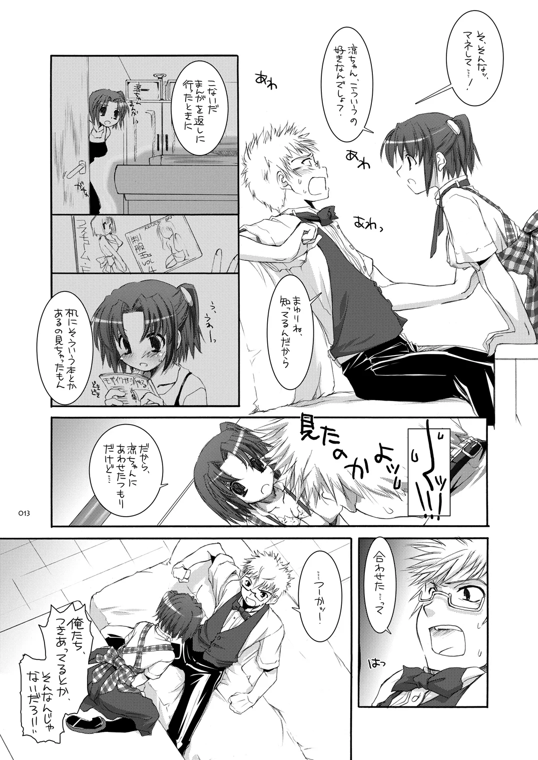 หน้า 12