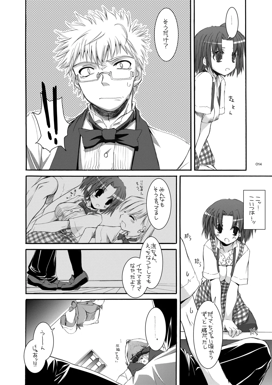 หน้า 13