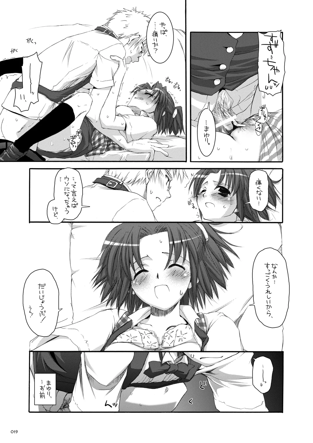 หน้า 18