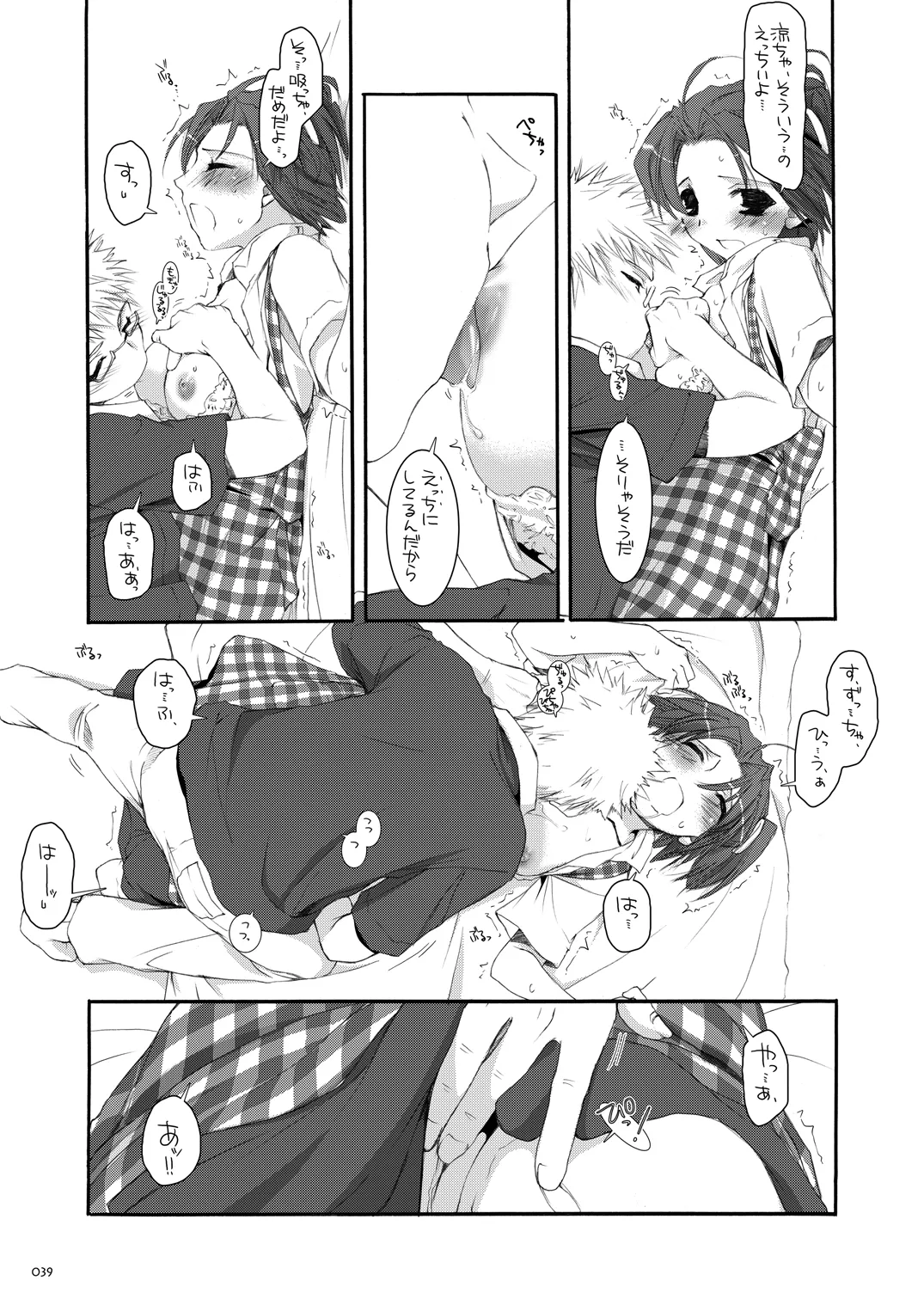 หน้า 38