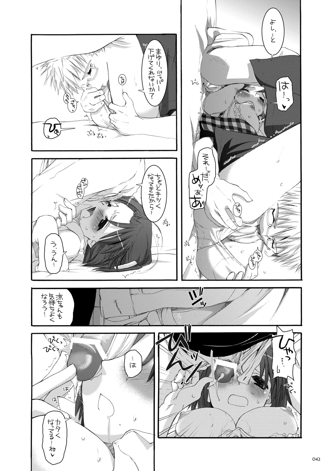 หน้า 41