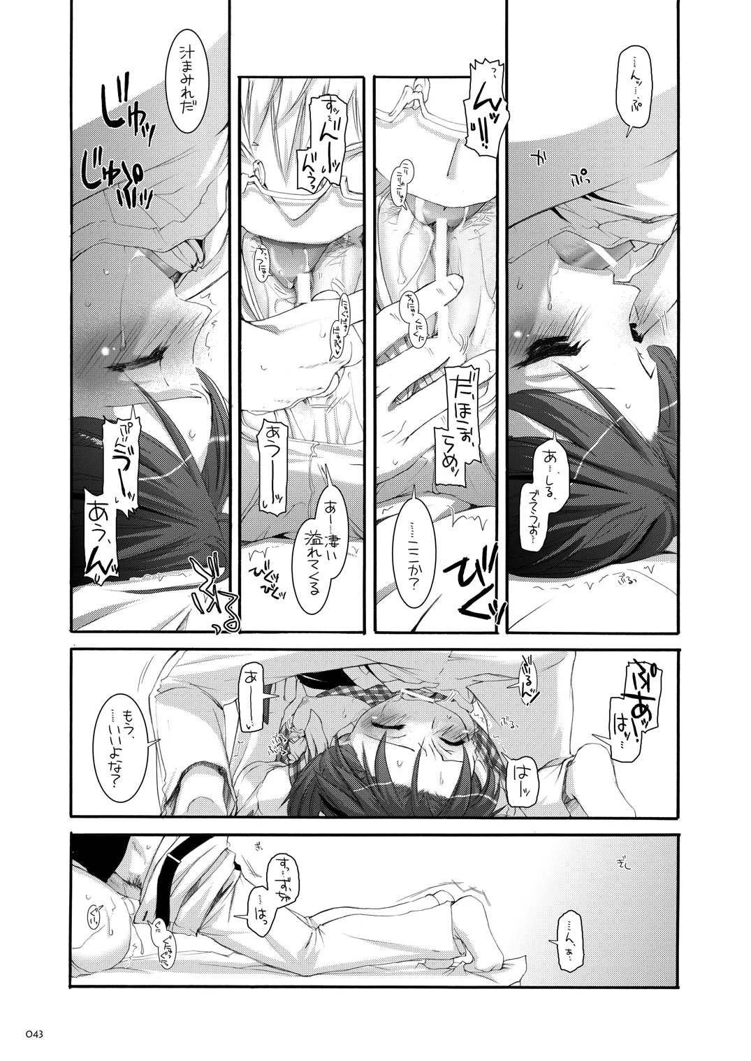 หน้า 42