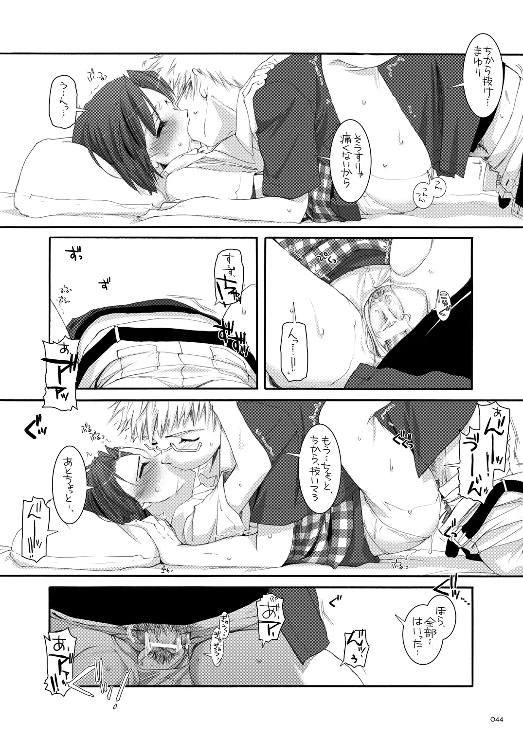 หน้า 43