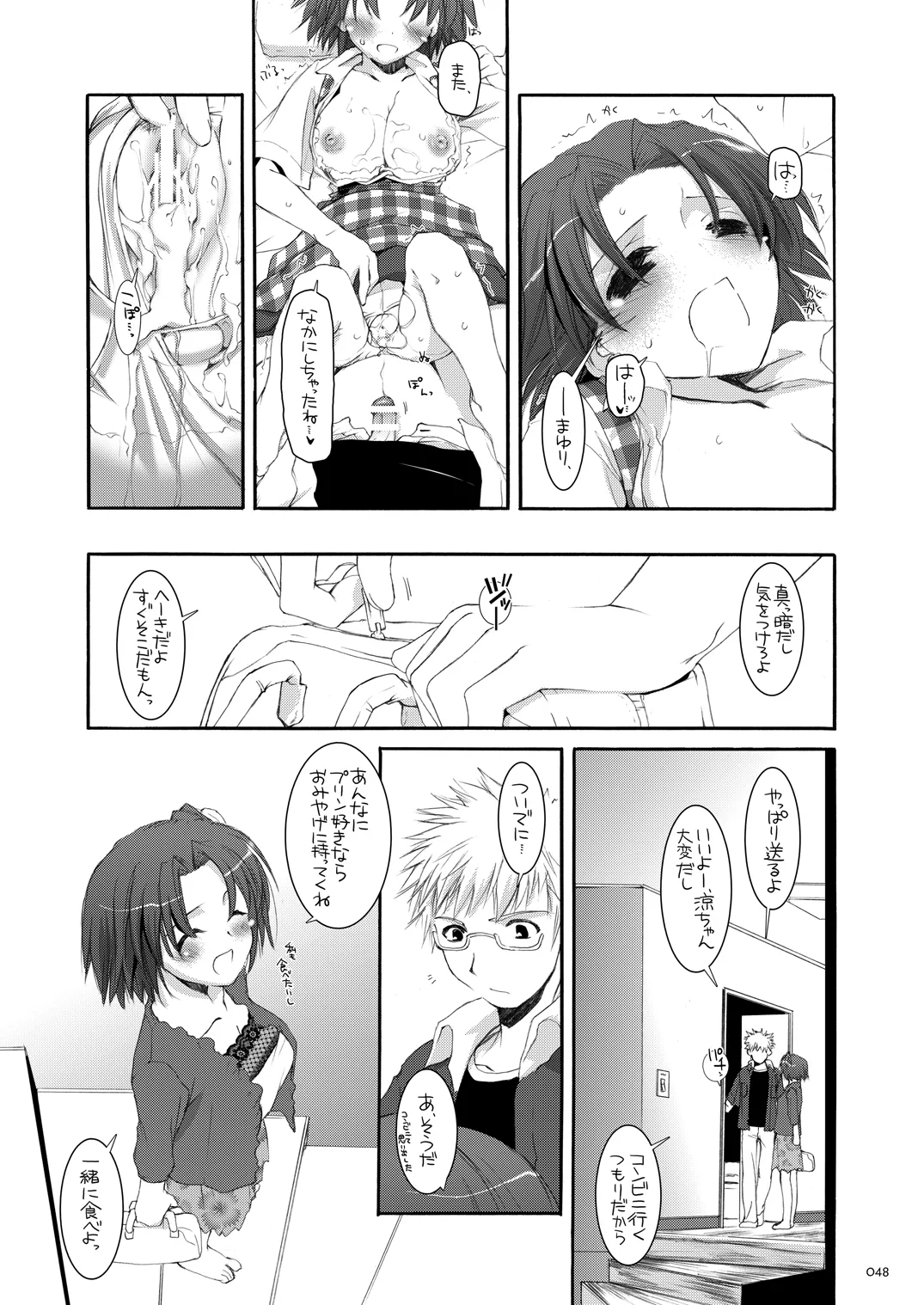 หน้า 47