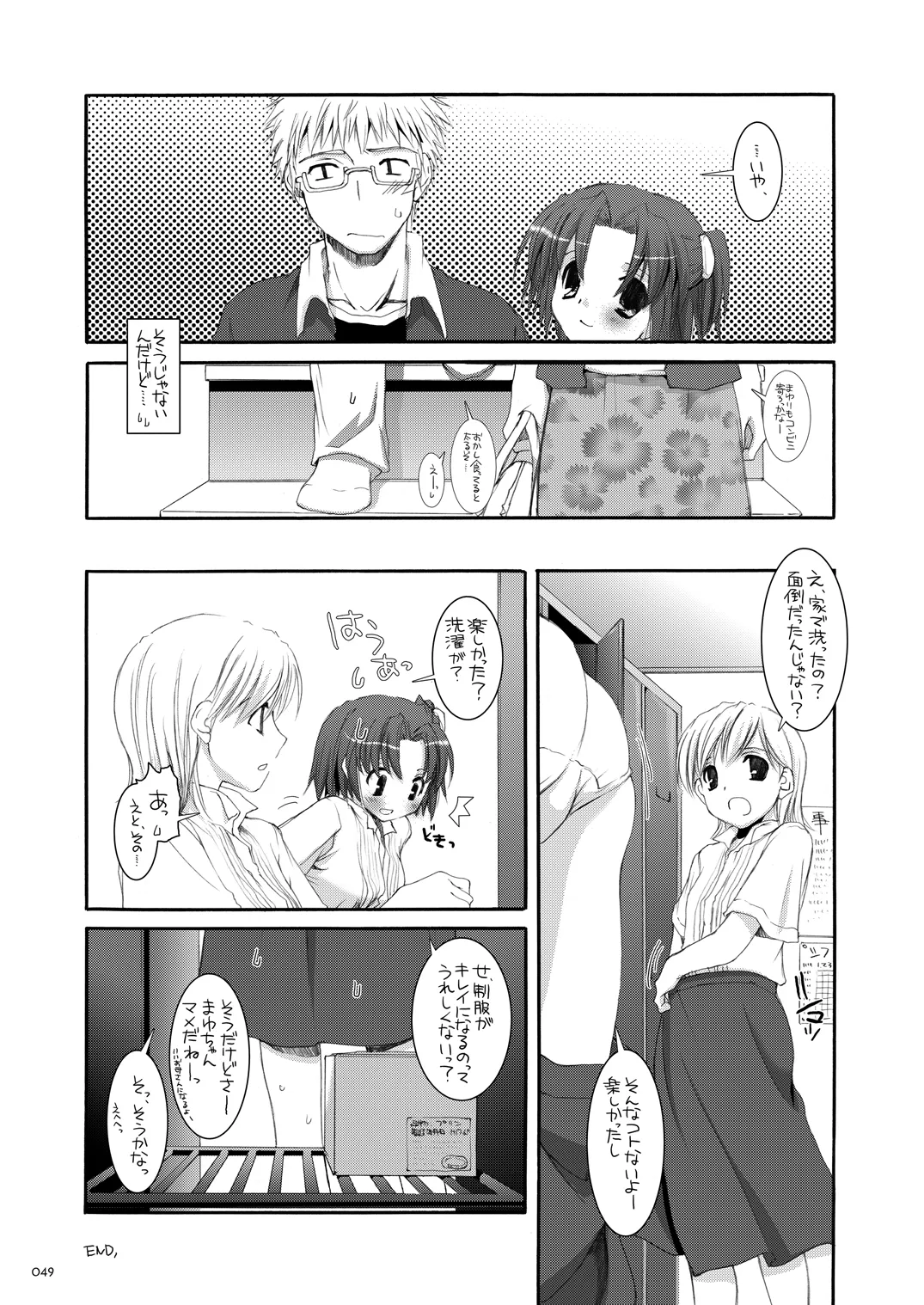 หน้า 48