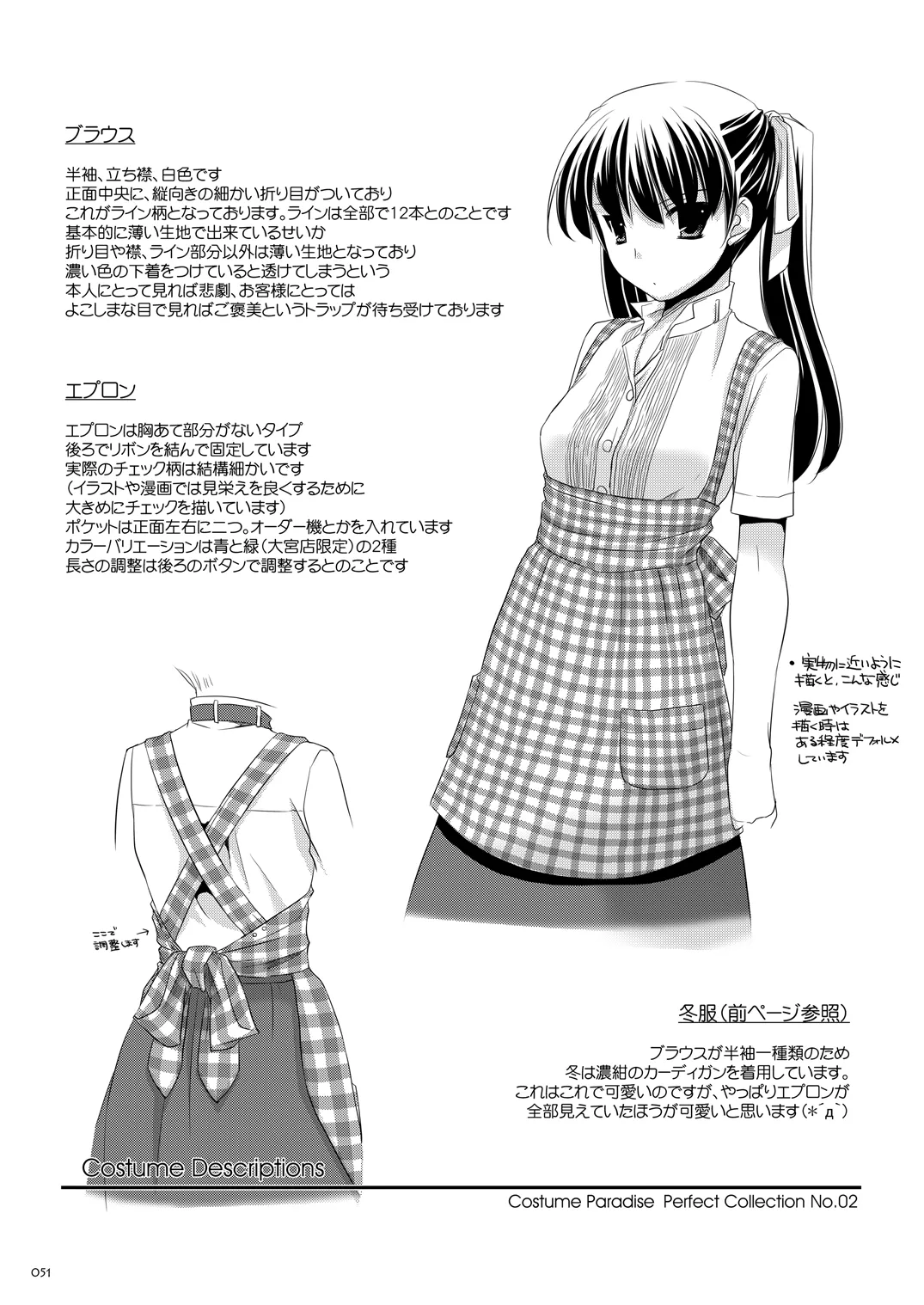 หน้า 50