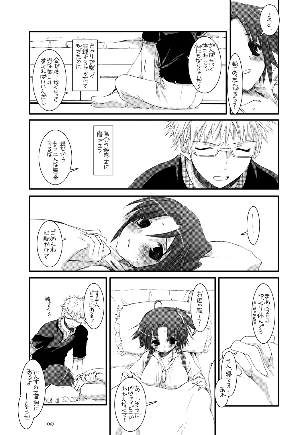 หน้า 62