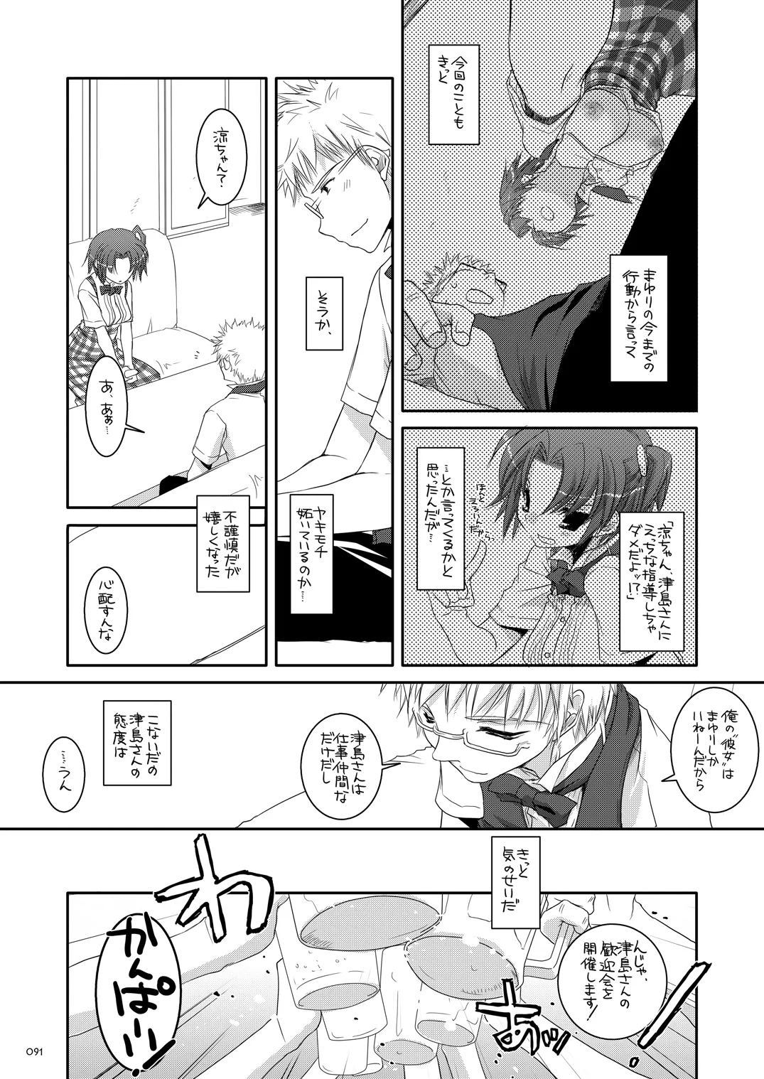 หน้า 90