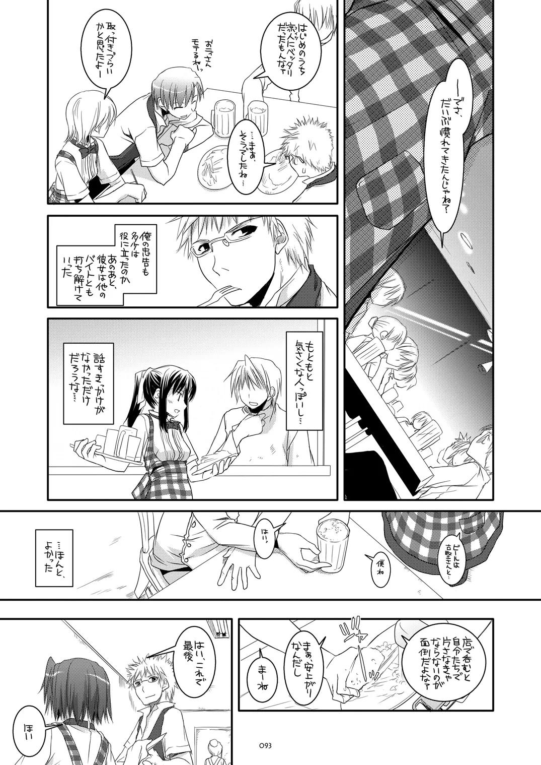 หน้า 92