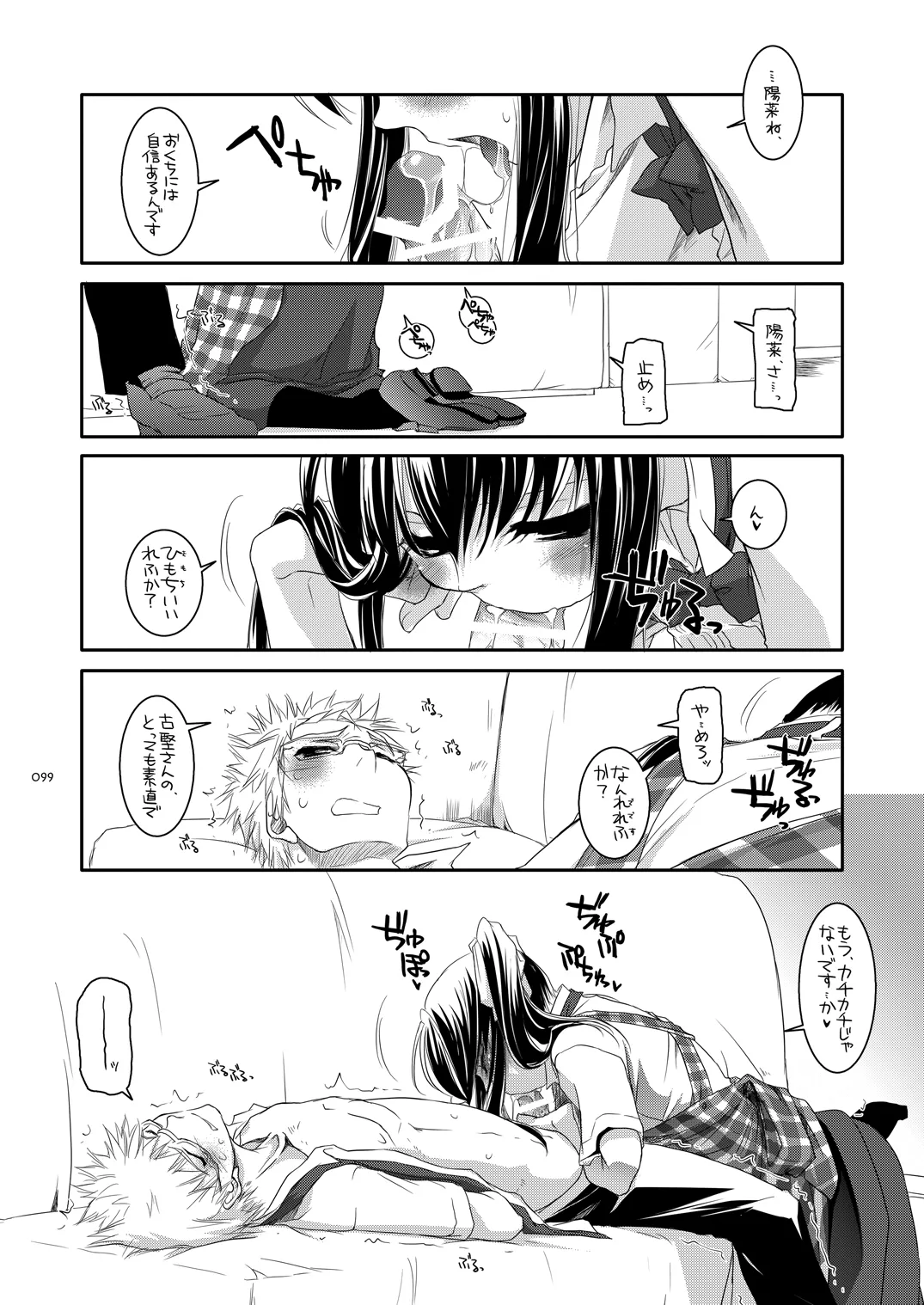 หน้า 98