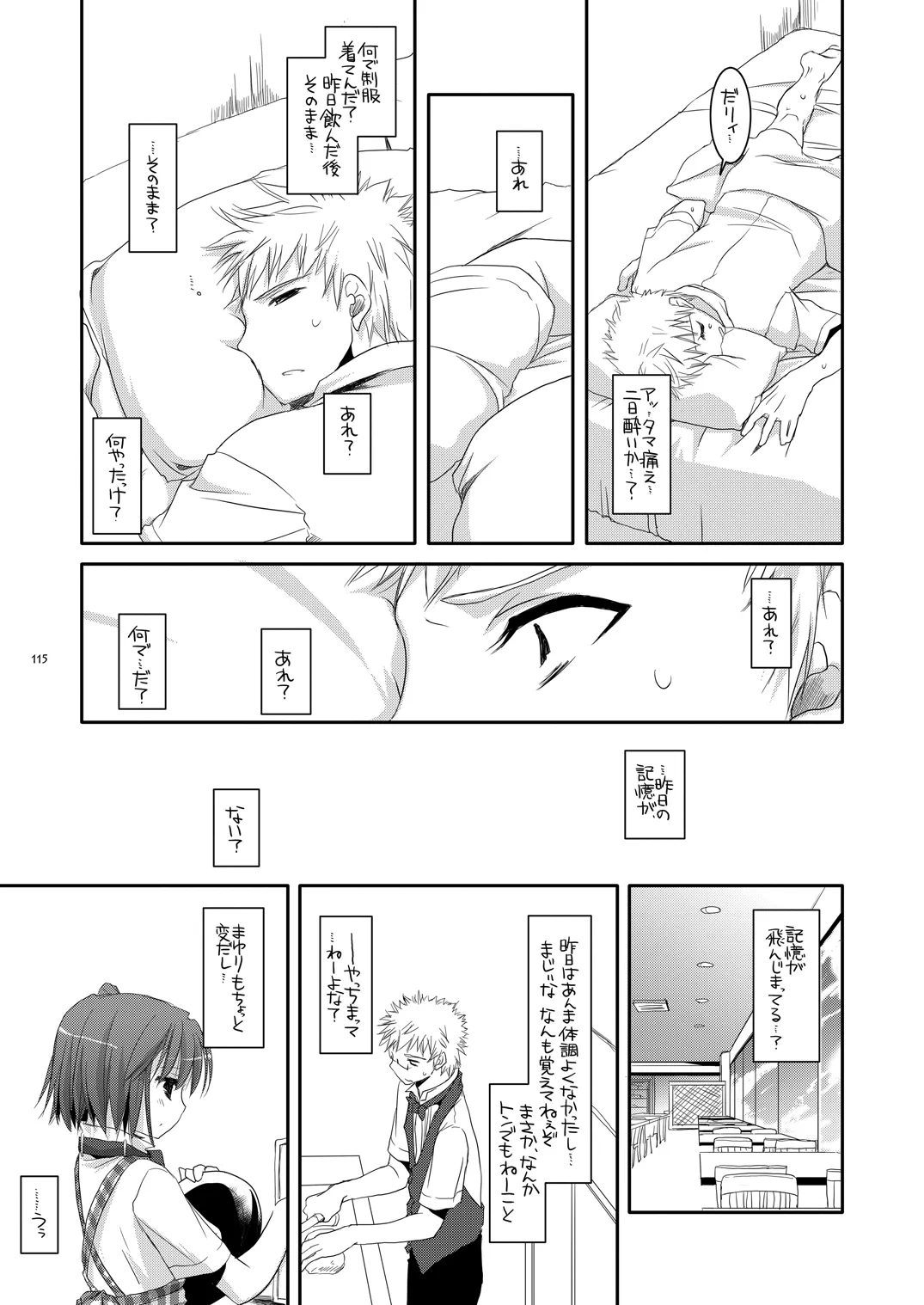 หน้า 114