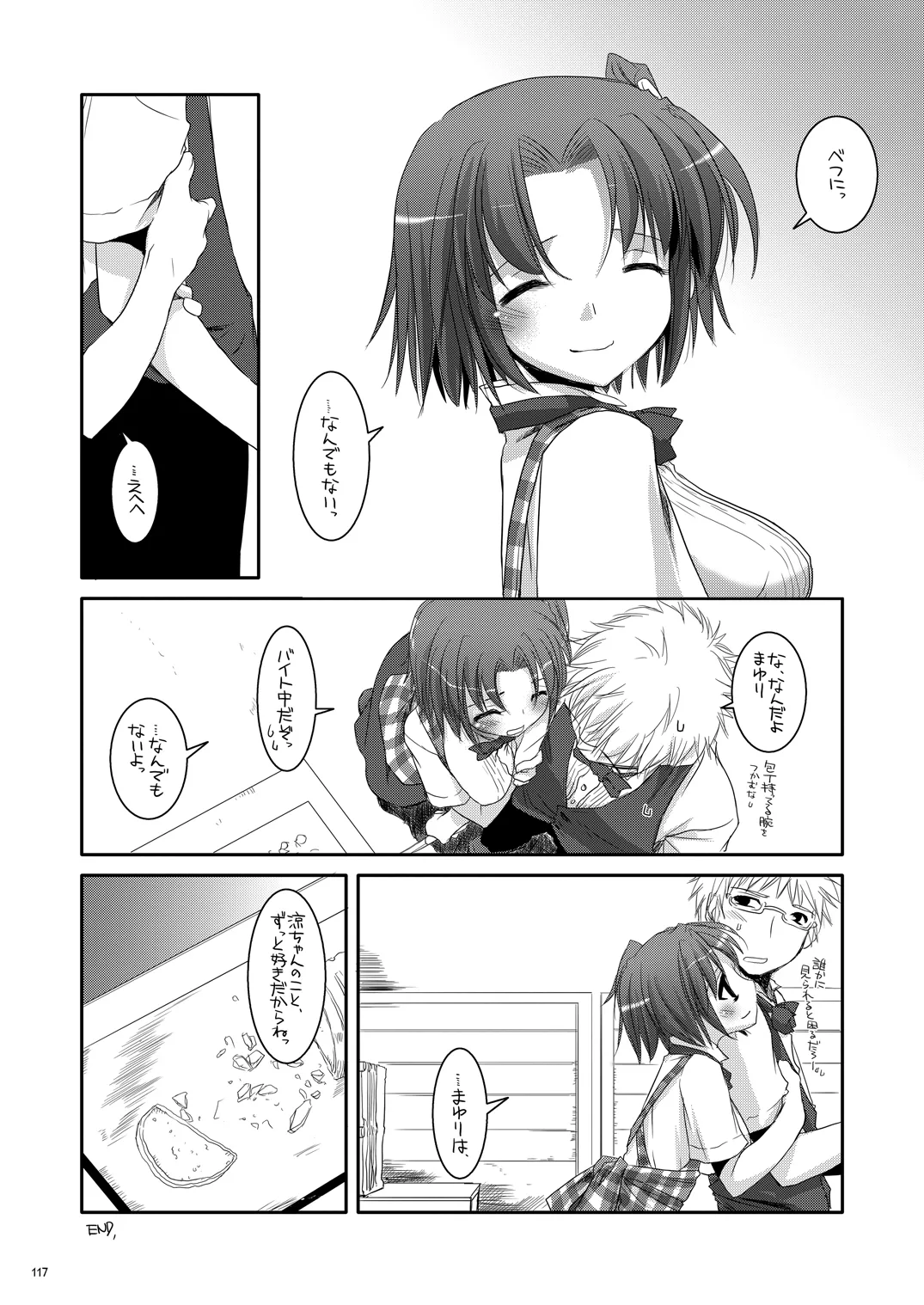 หน้า 116