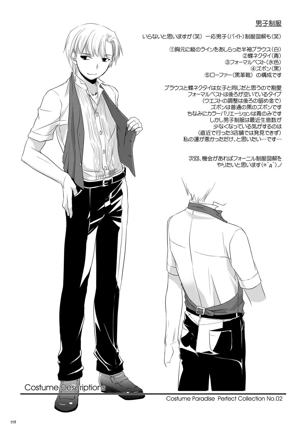 หน้า 118