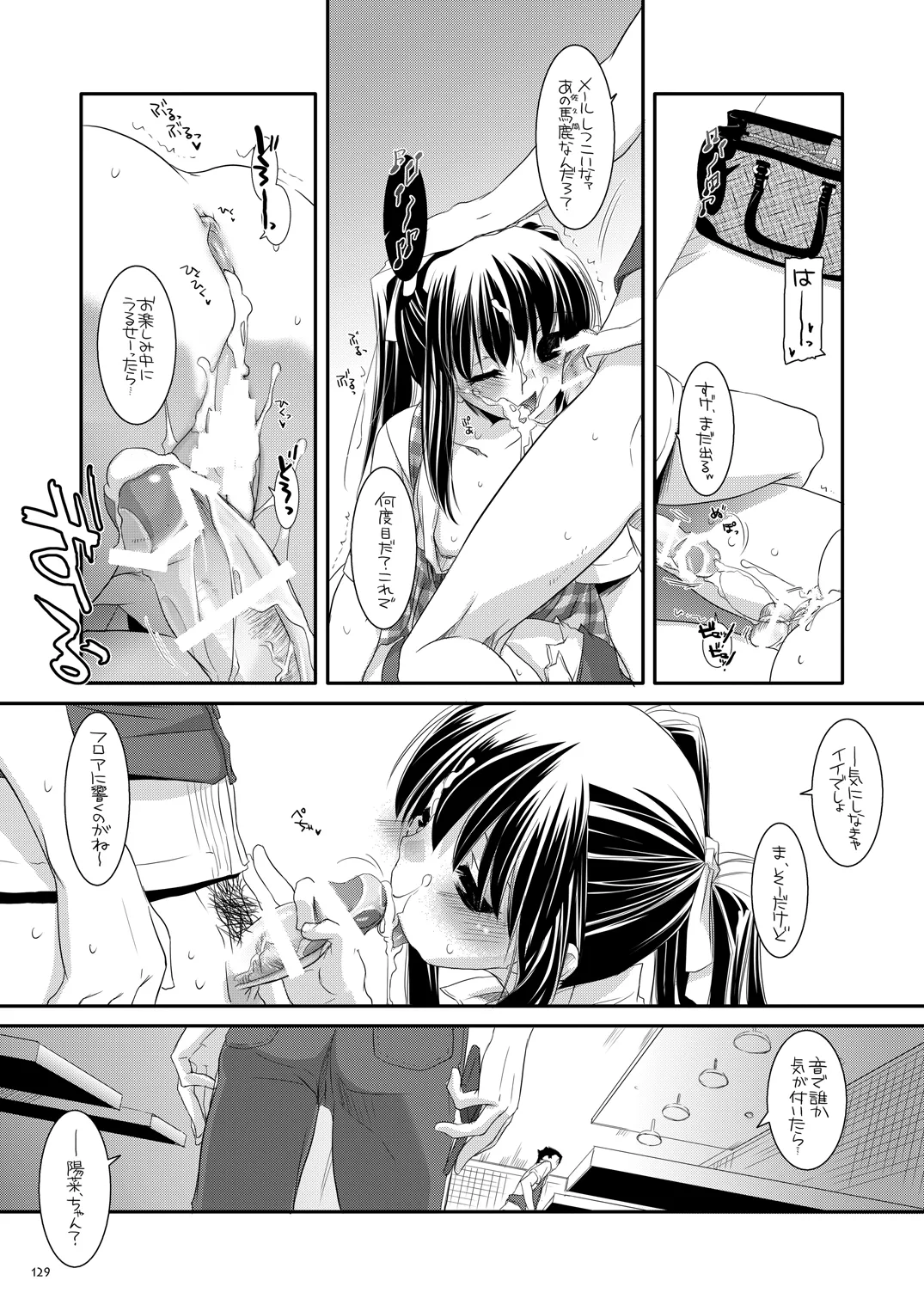 หน้า 128