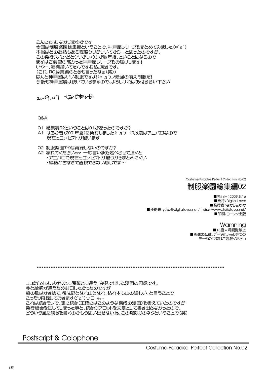 หน้า 154