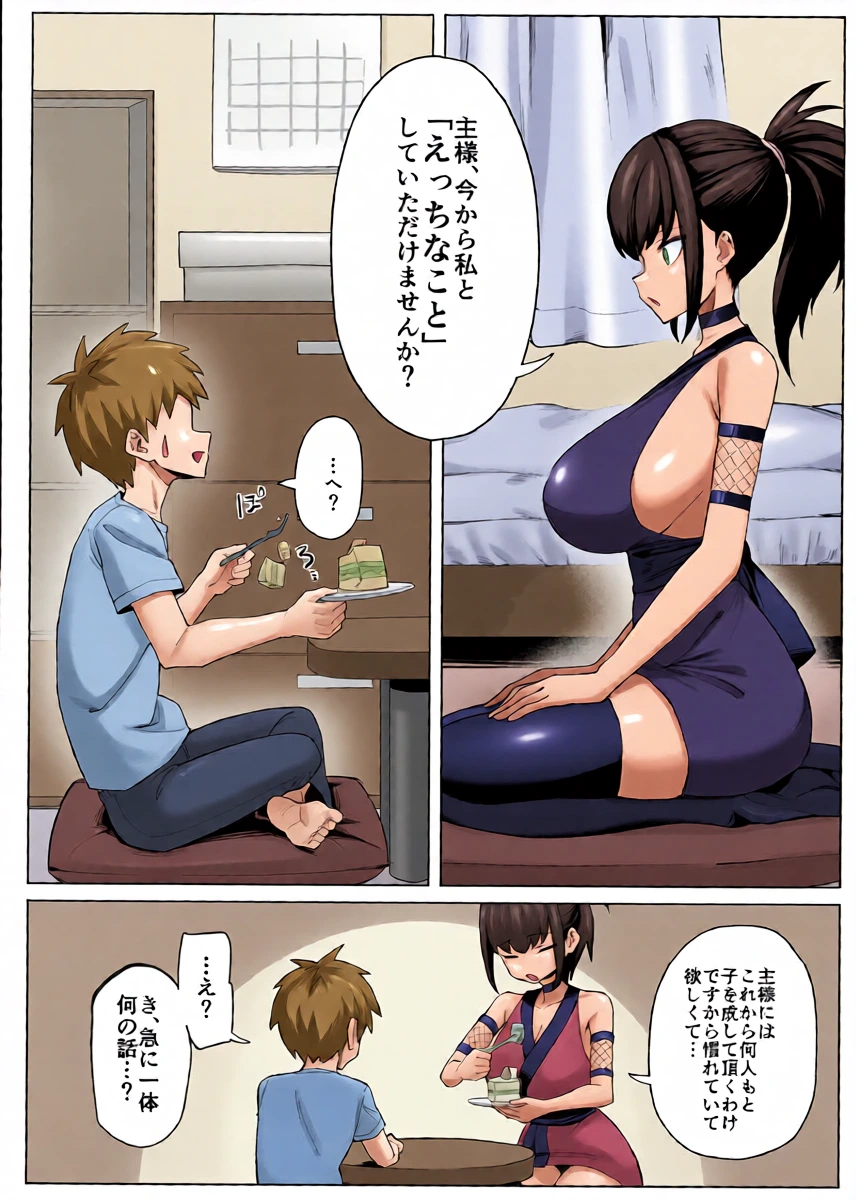 หน้า 4
