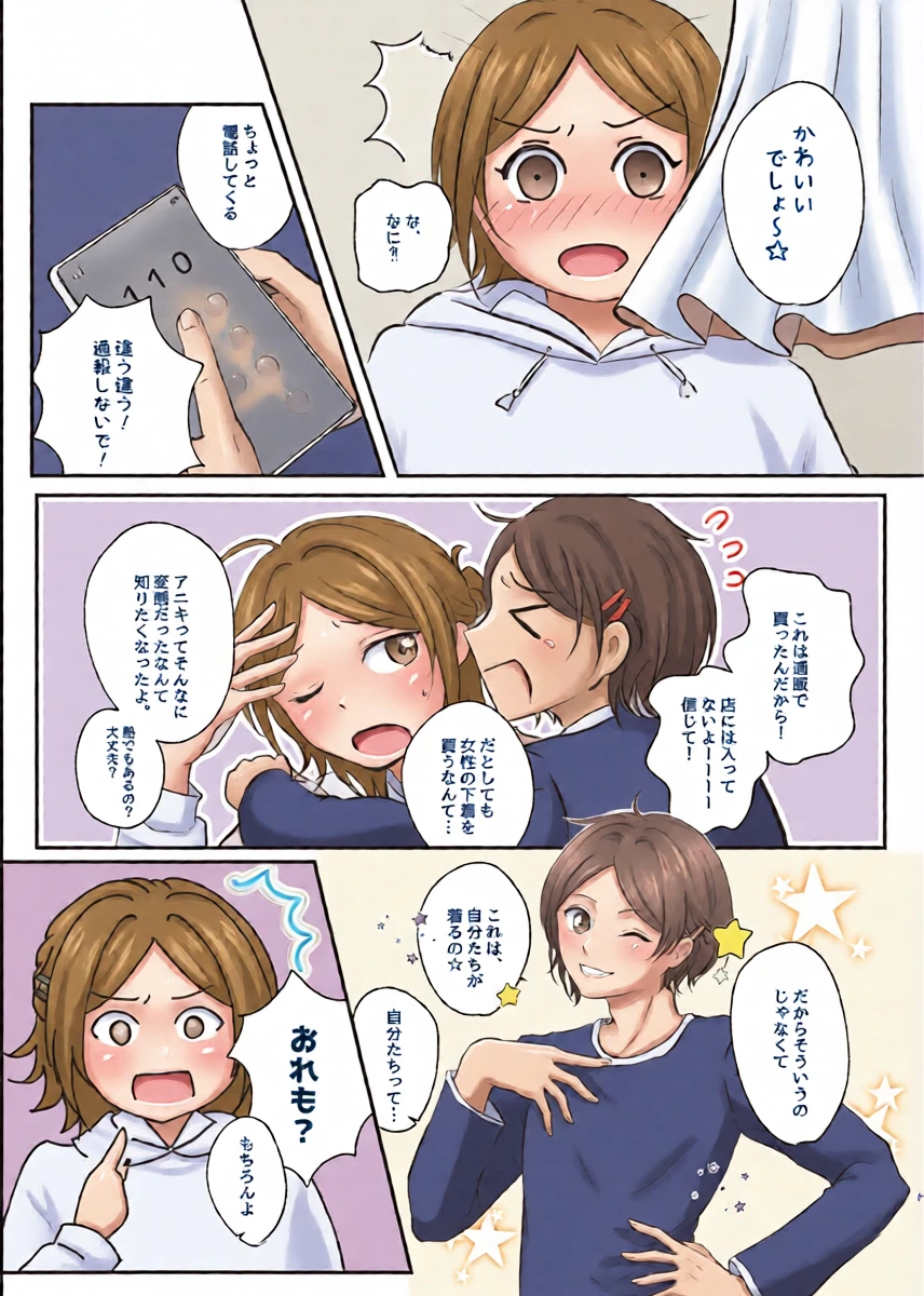 หน้า 4