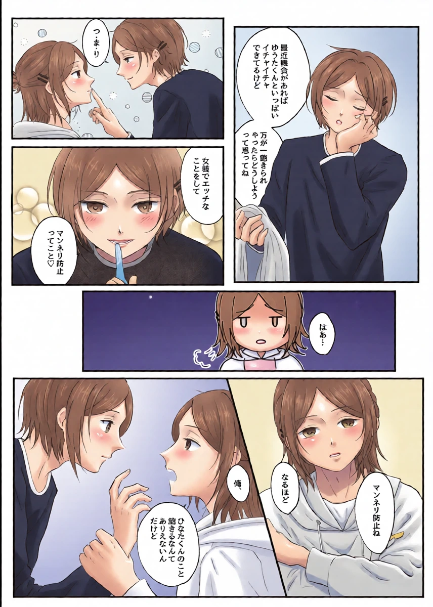 หน้า 5
