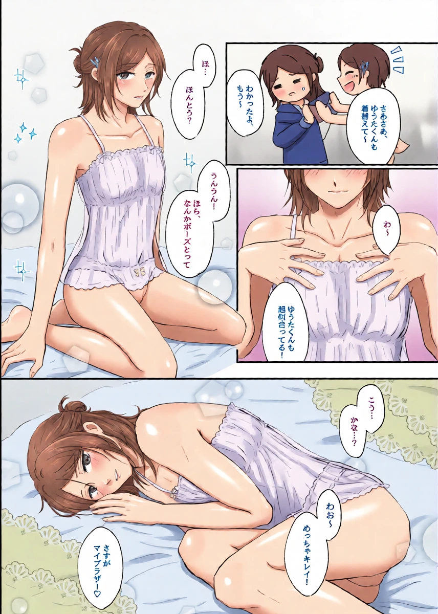 หน้า 8