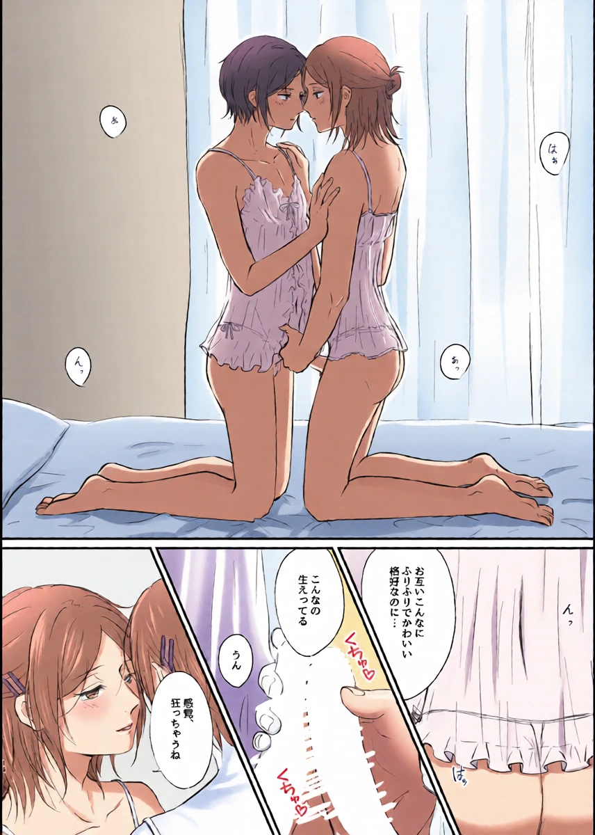 หน้า 15