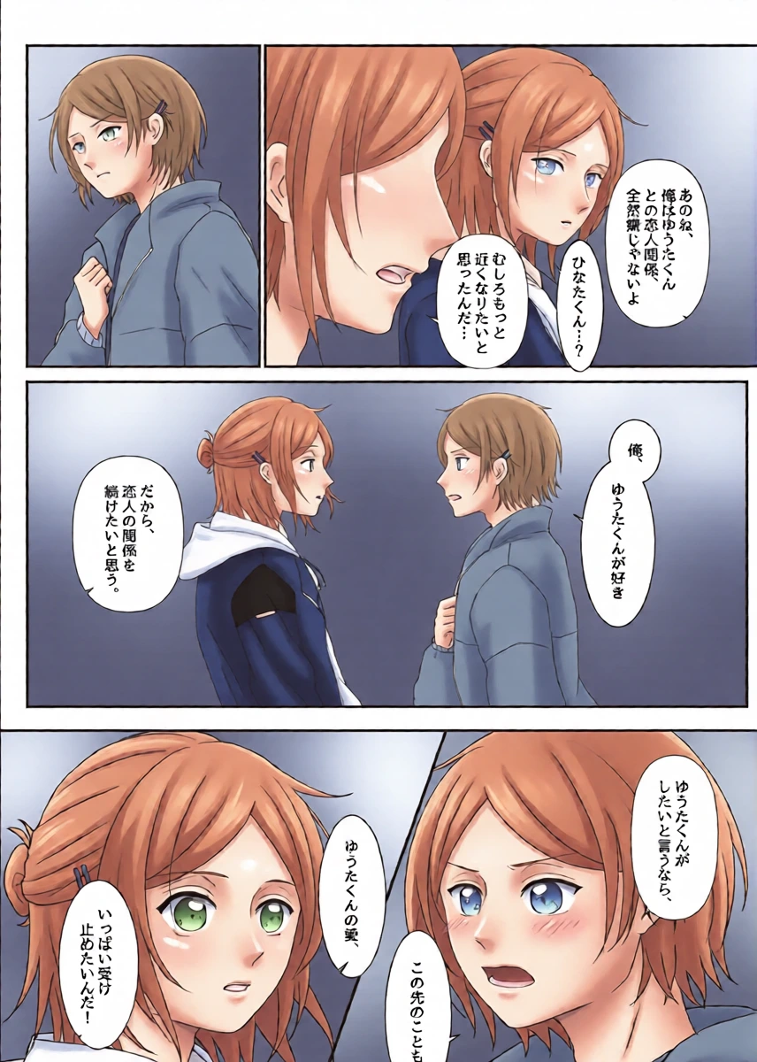 หน้า 10