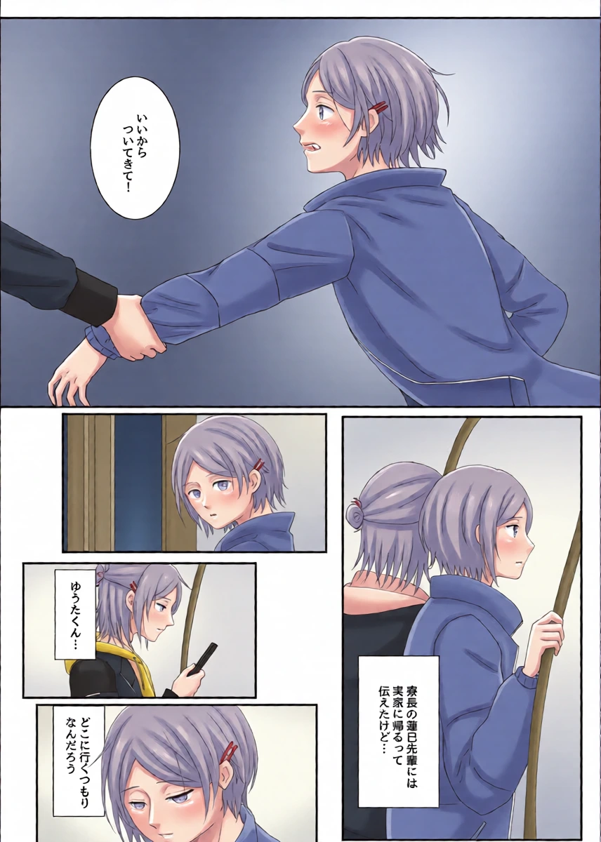 หน้า 12