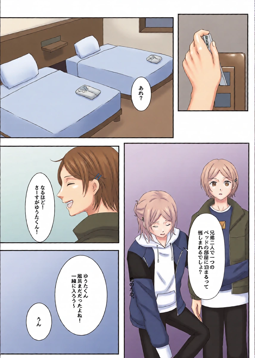 หน้า 13