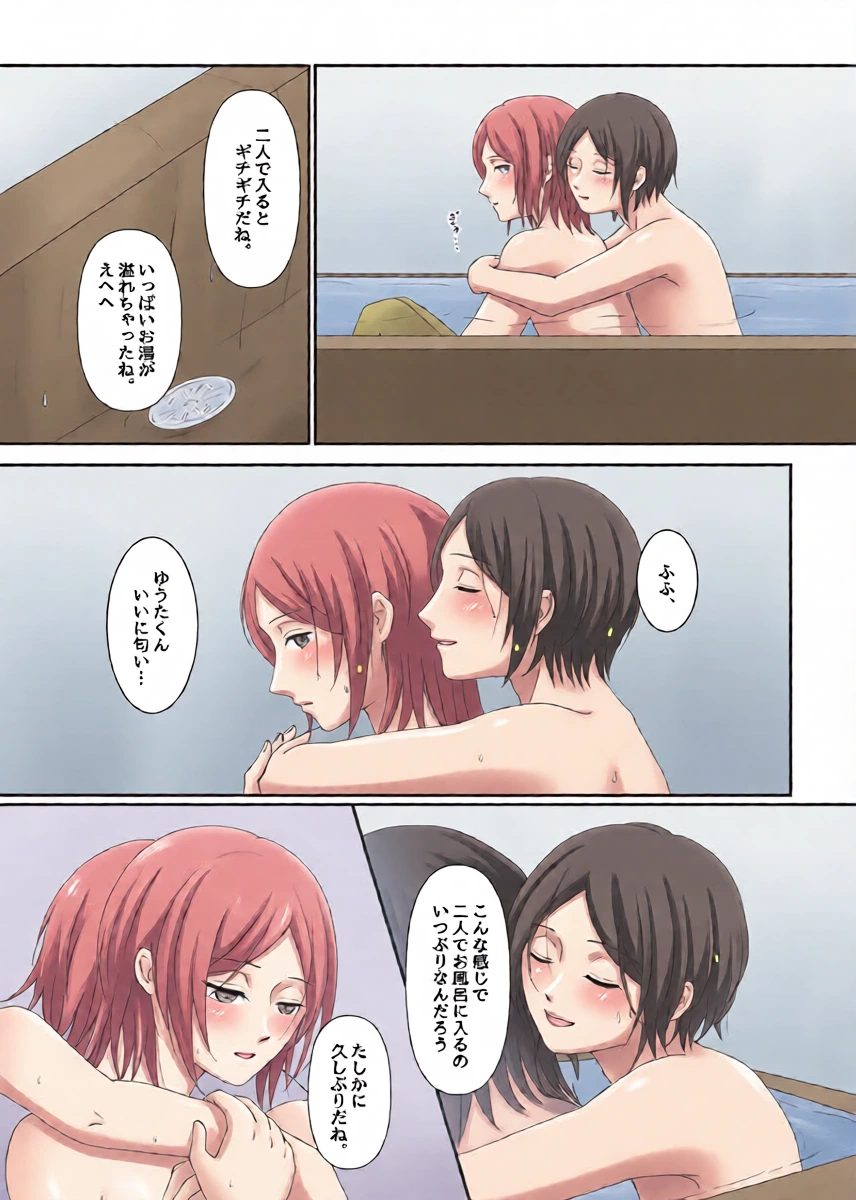 หน้า 15