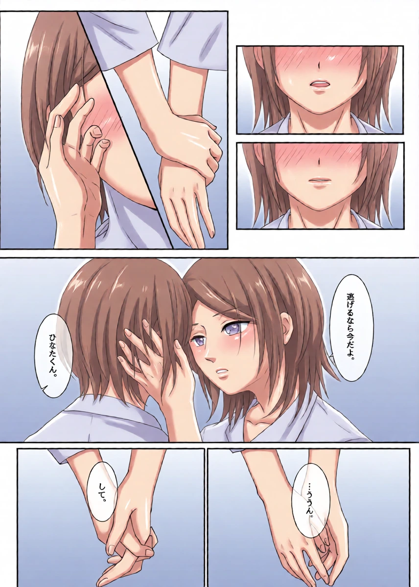 หน้า 18