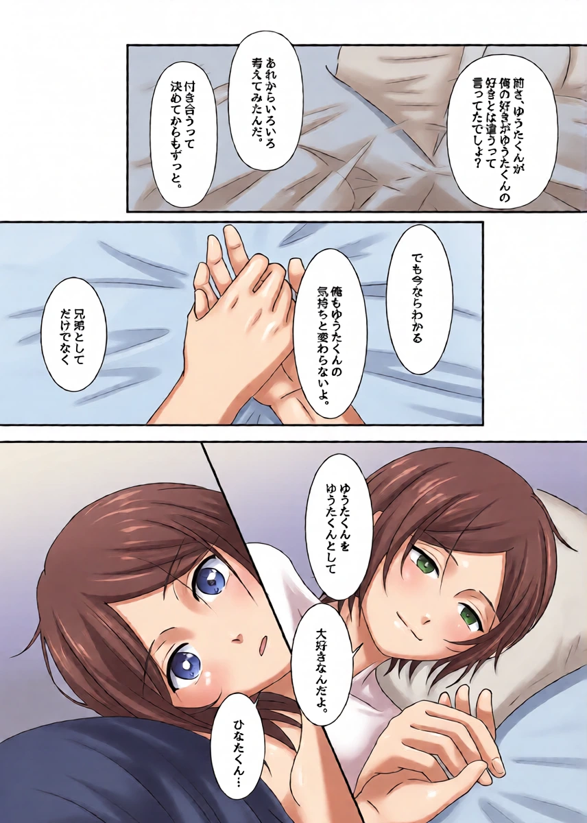 หน้า 34