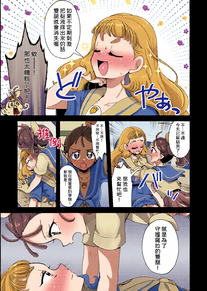 หน้า 8
