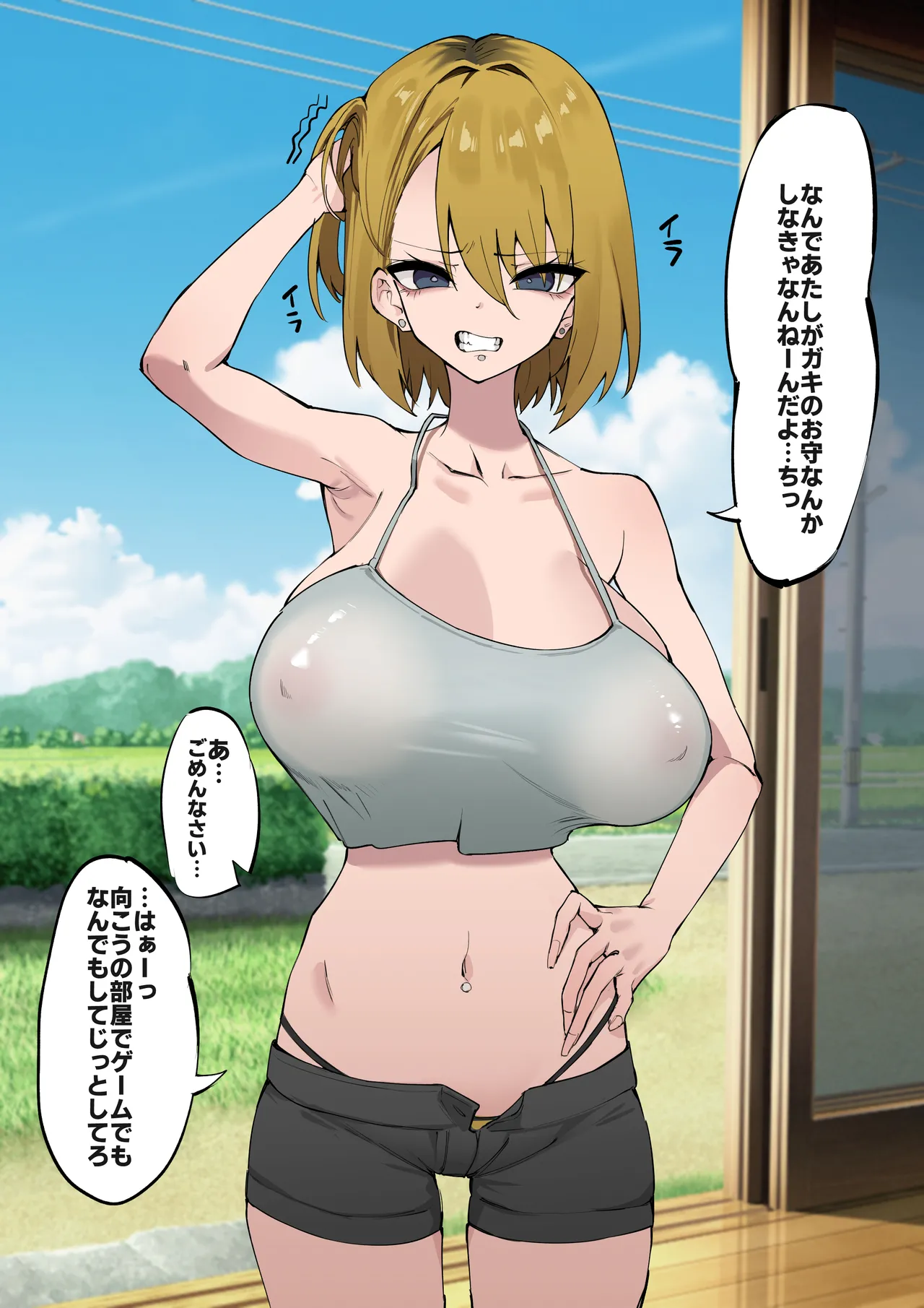 หน้า 6