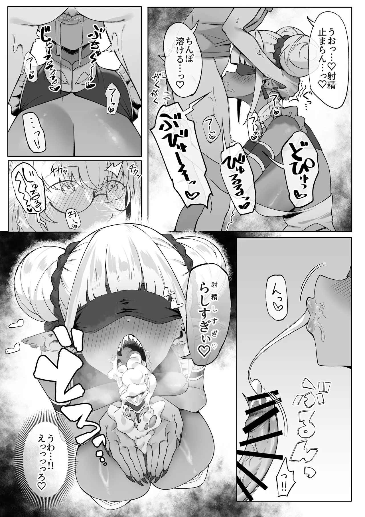 หน้า 12