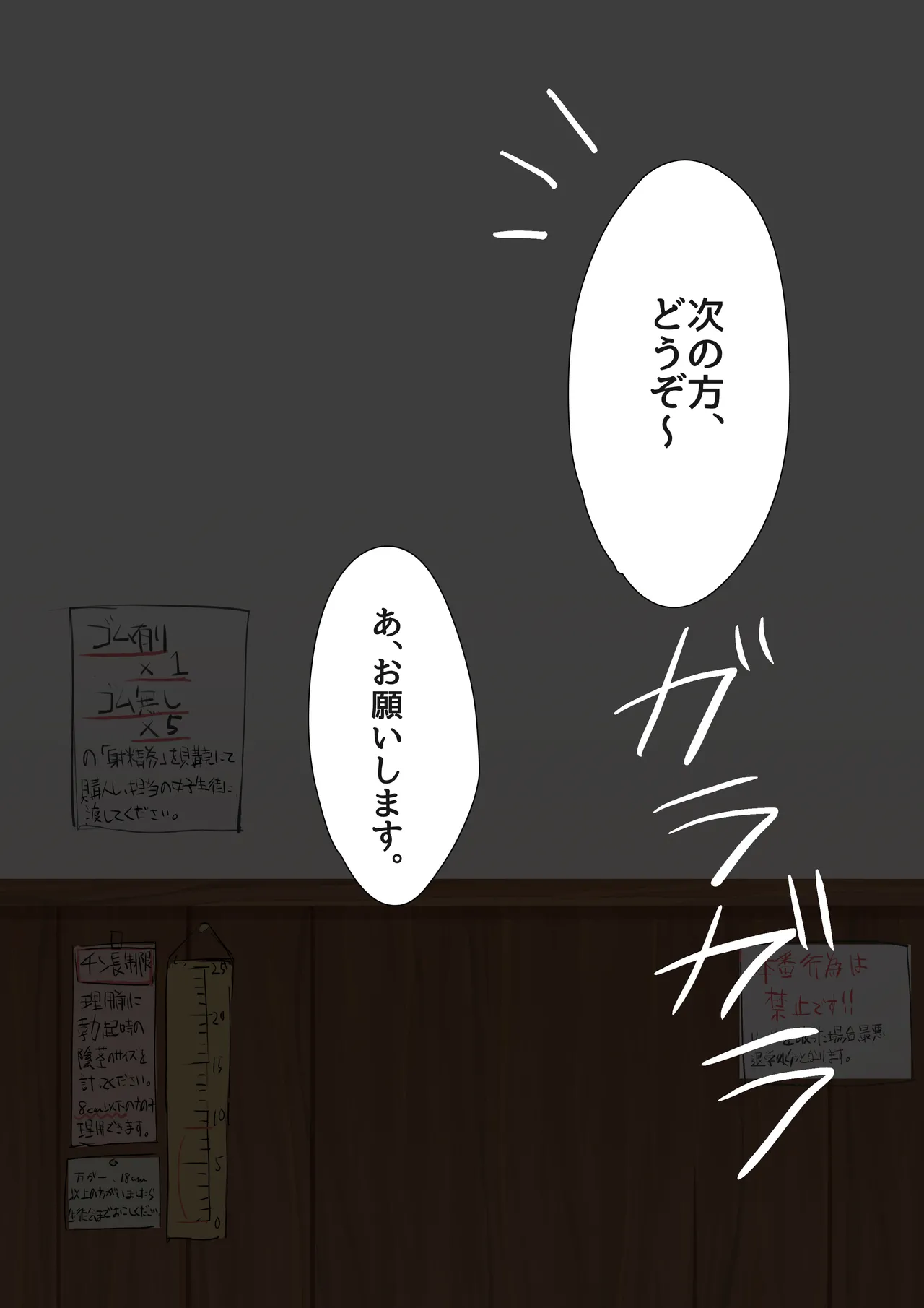 หน้า 38