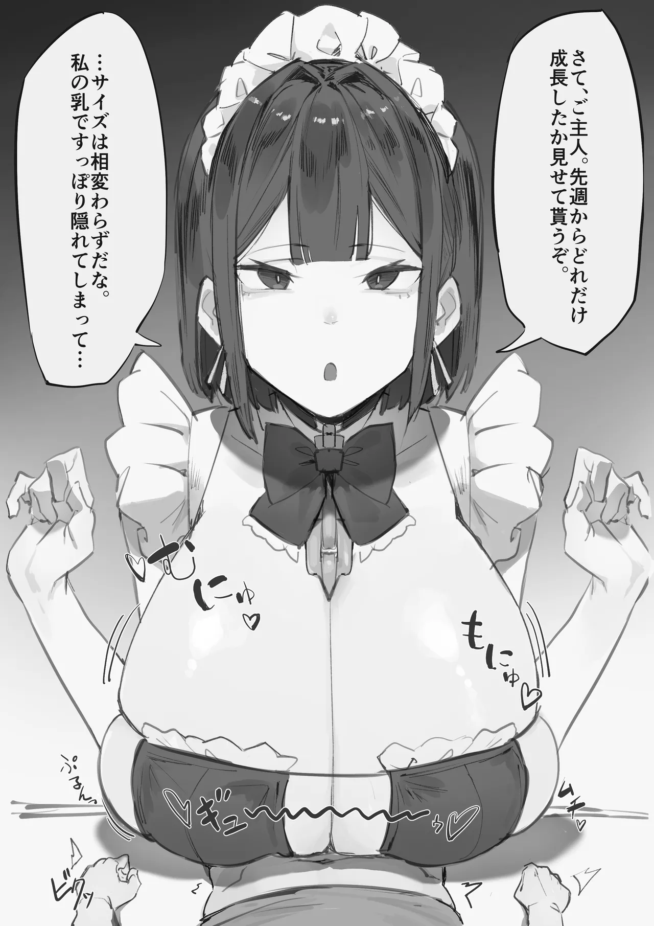 หน้า 56