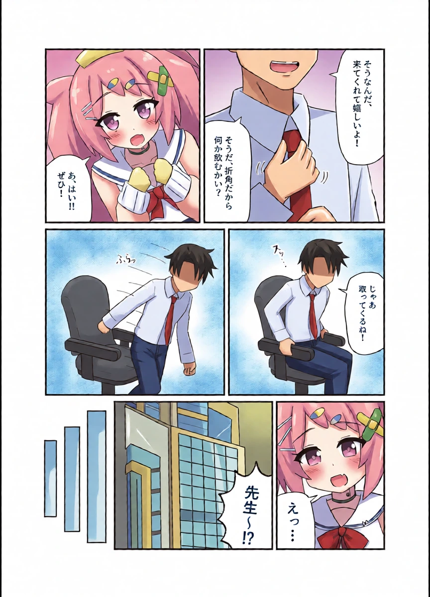 หน้า 4
