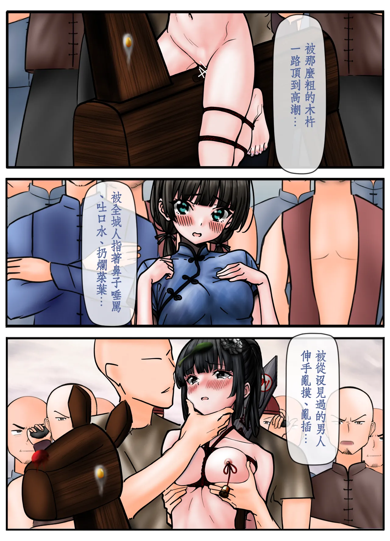 หน้า 19