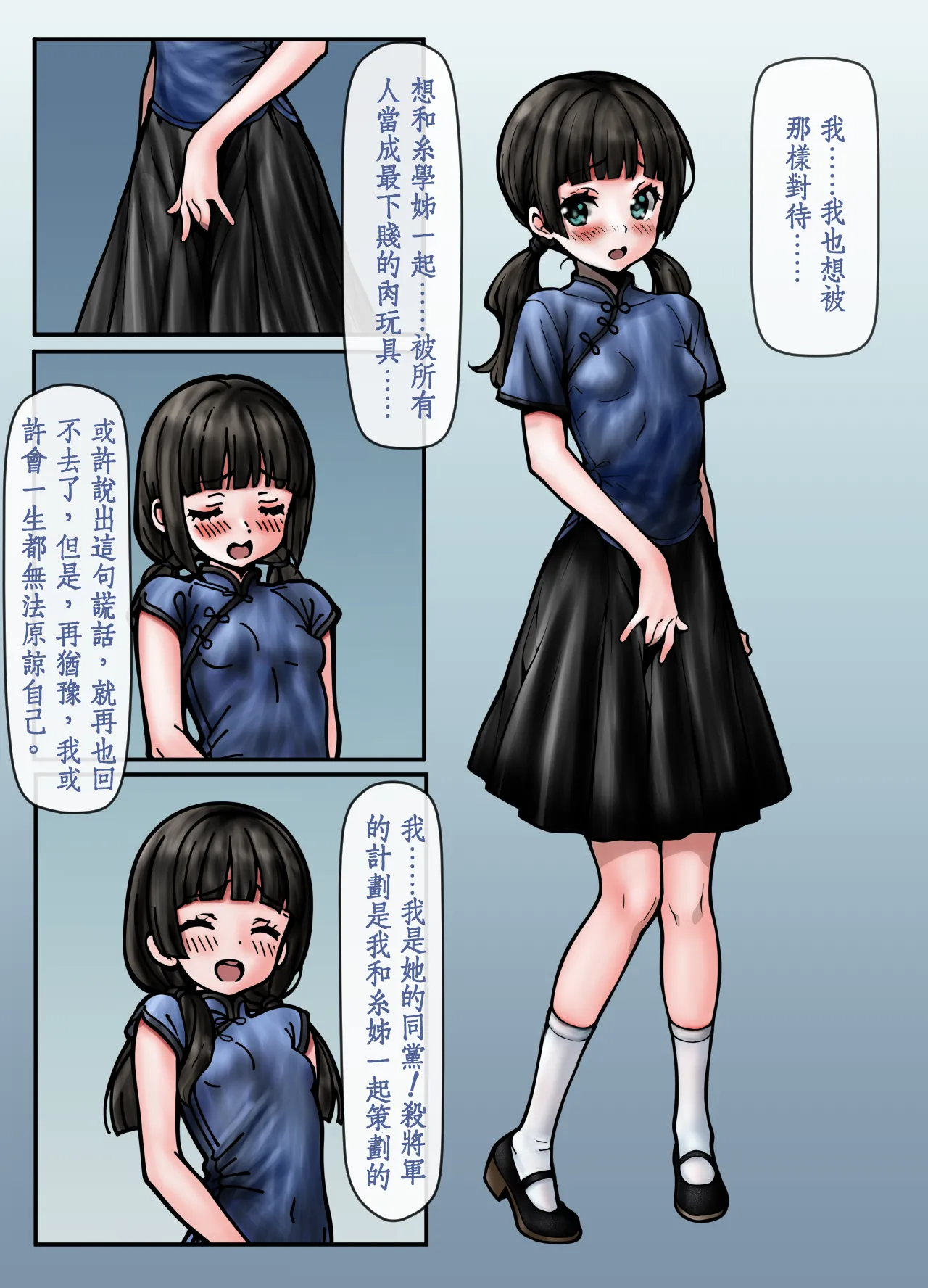 หน้า 20