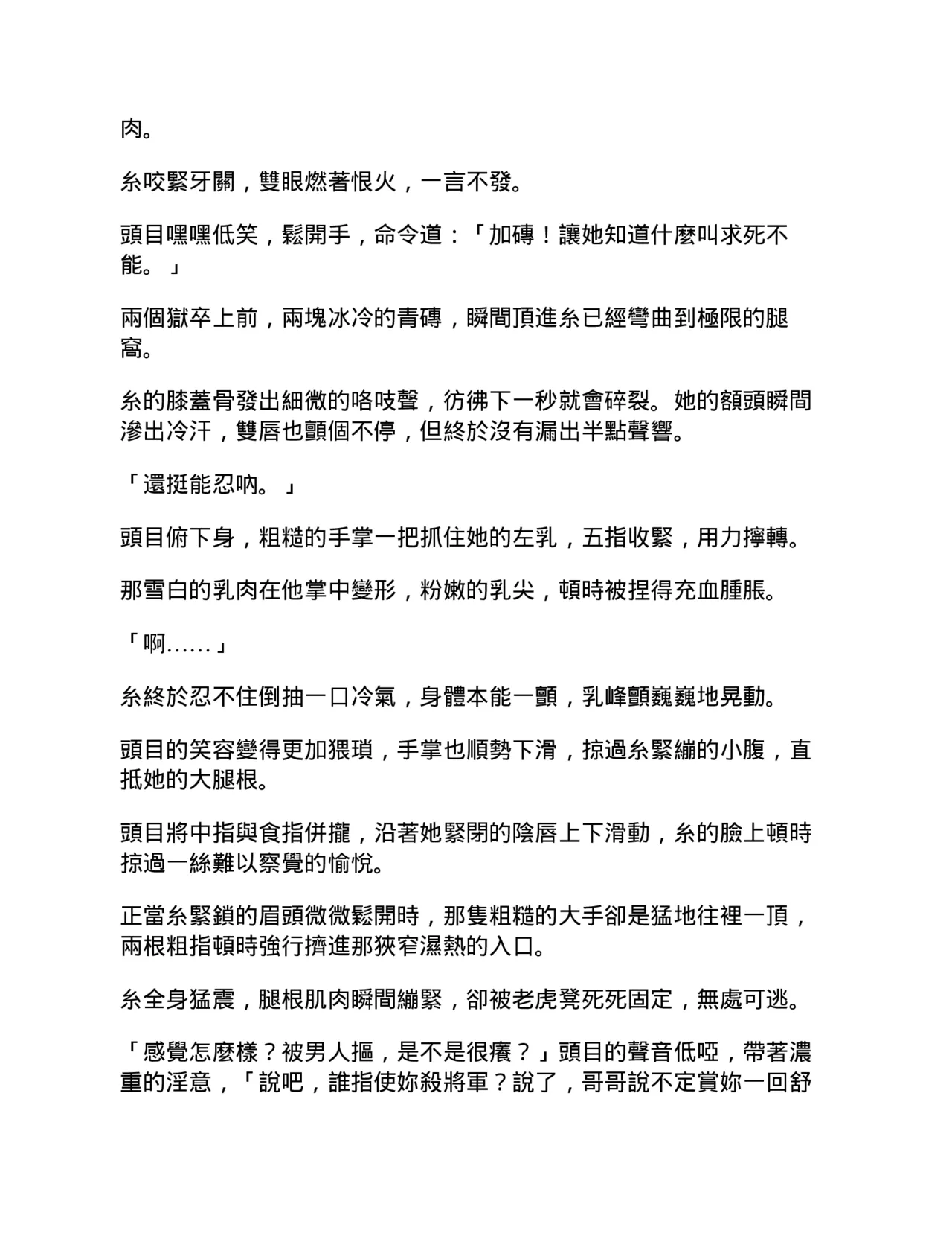 หน้า 42