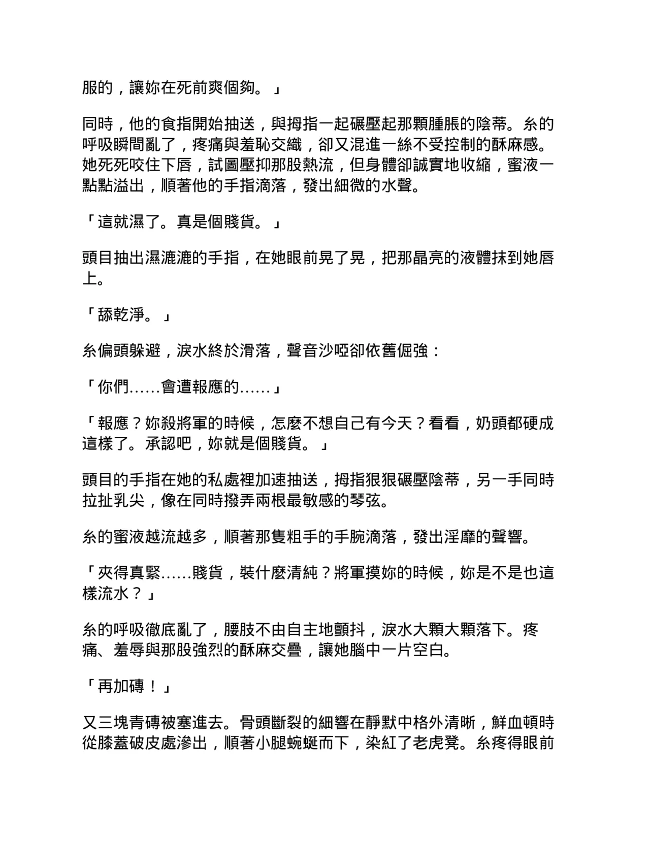 หน้า 43