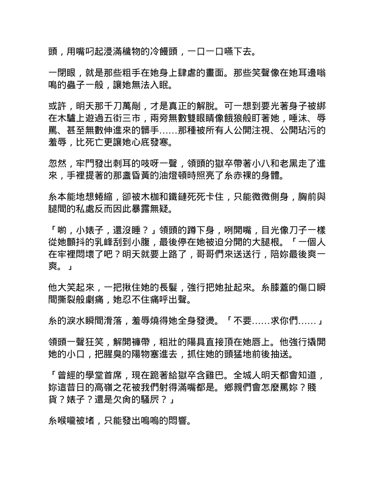 หน้า 46