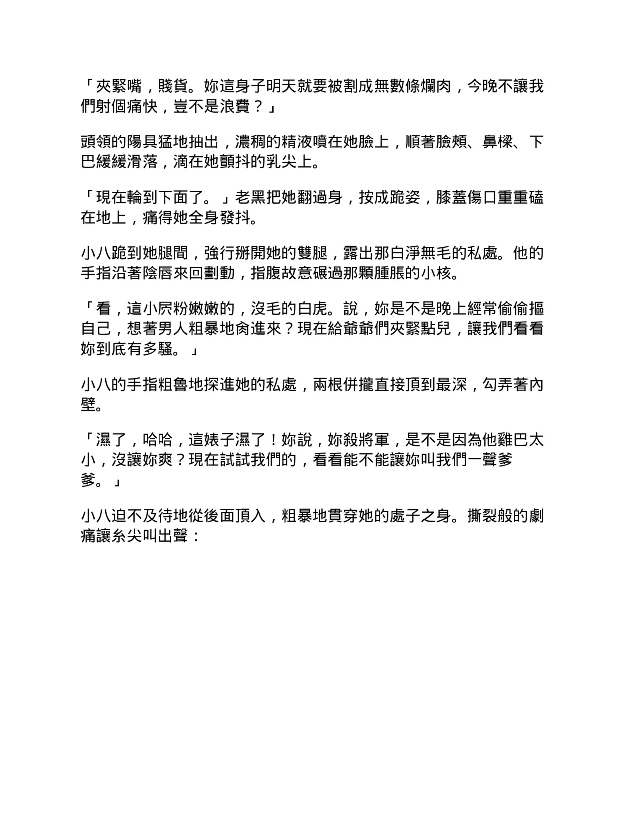 หน้า 47