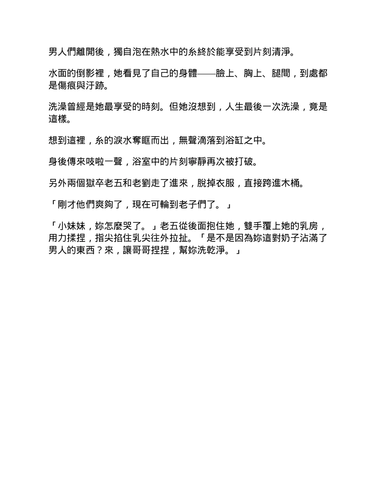 หน้า 50