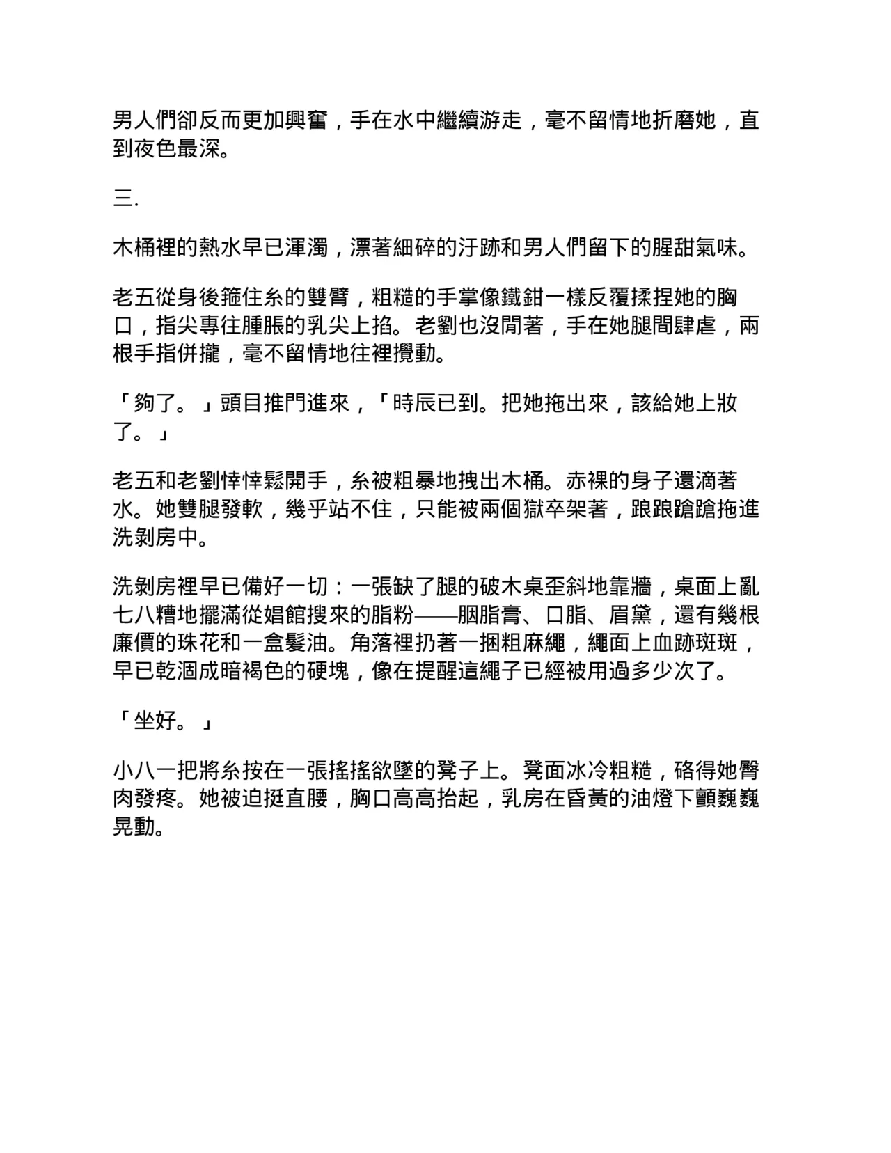 หน้า 52