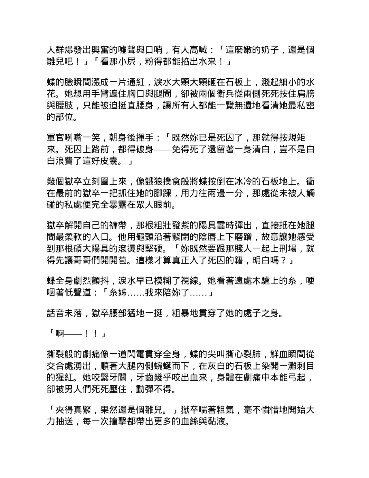 หน้า 61