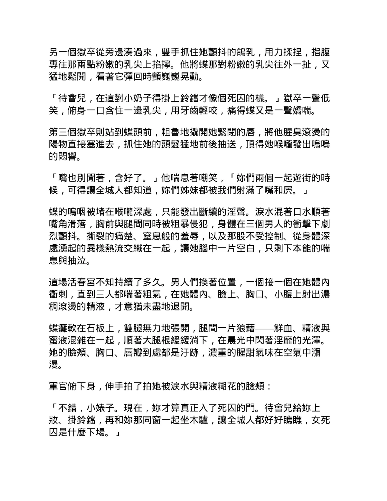 หน้า 62