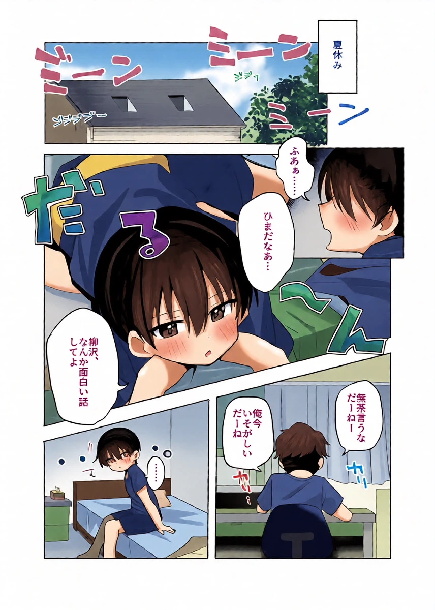 หน้า 3