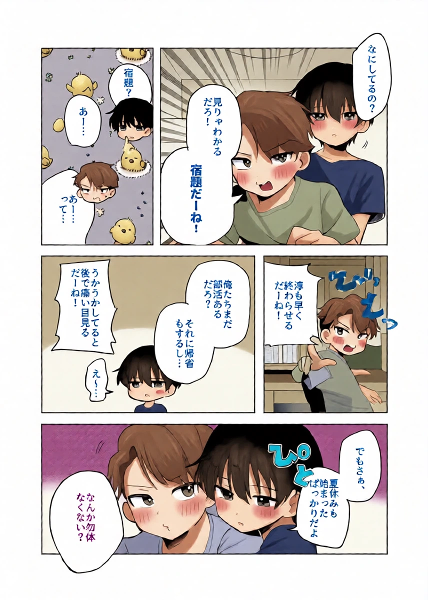 หน้า 4