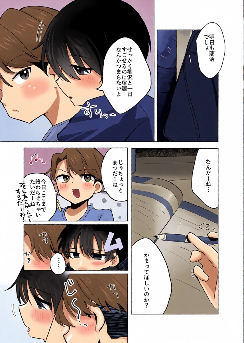 หน้า 5
